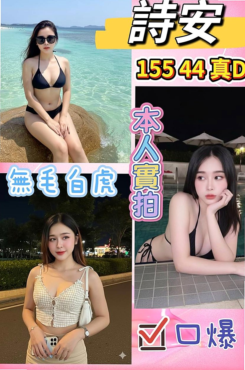 心琪的推薦檔案┃教師┃新竹定點茶